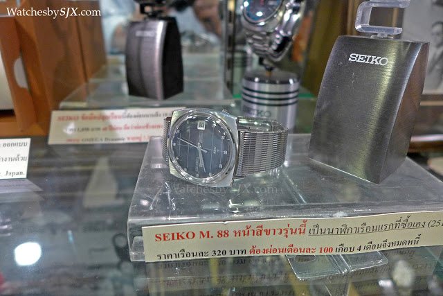 Seiko Sea Lion M88 from Prasart Vidhayapat’s collection